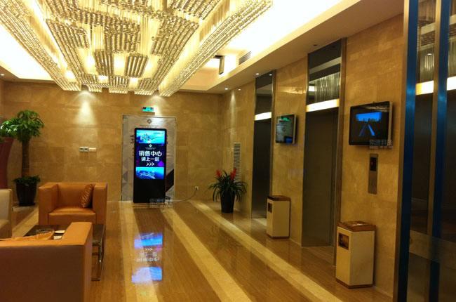 Hotel Digital Signage